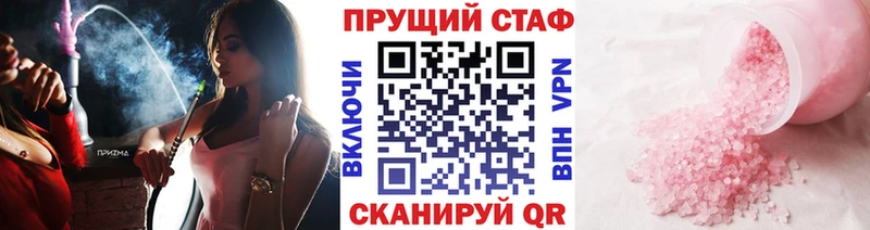 Купить наркотики Серпухов Каннабис КОКАИН Alpha-PVP МЕГА зеркало Мефедрон