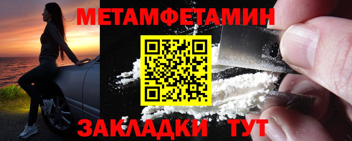 АМФЕТАМИН  Амфетамин 97%  мега ссылка  АМФЕТАМИН  Серпухов  Вход с VPN 