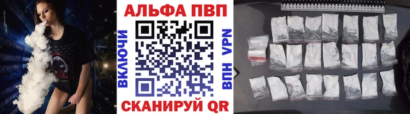 купить наркоту Серпухов APVP мука