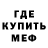 ТГК концентрат meehow72