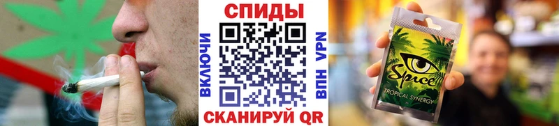 БУТИРАТ буратино наркошоп Серпухов