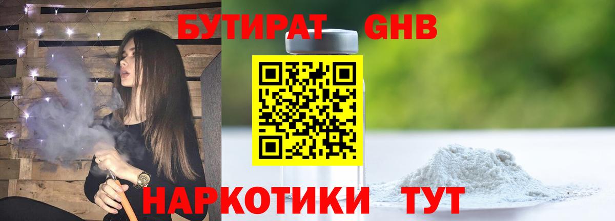 ЭКСТАЗИ Серпухов