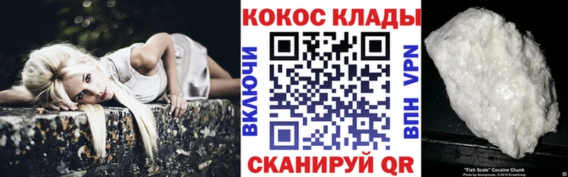Cocaine Эквадор Серпухов
