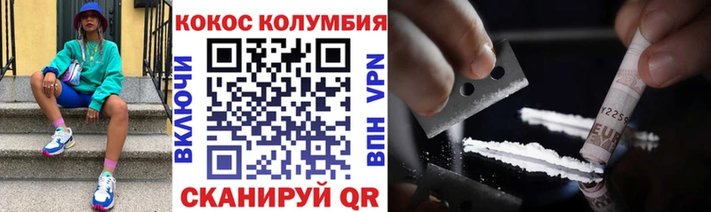Кокаин Fish Scale Серпухов