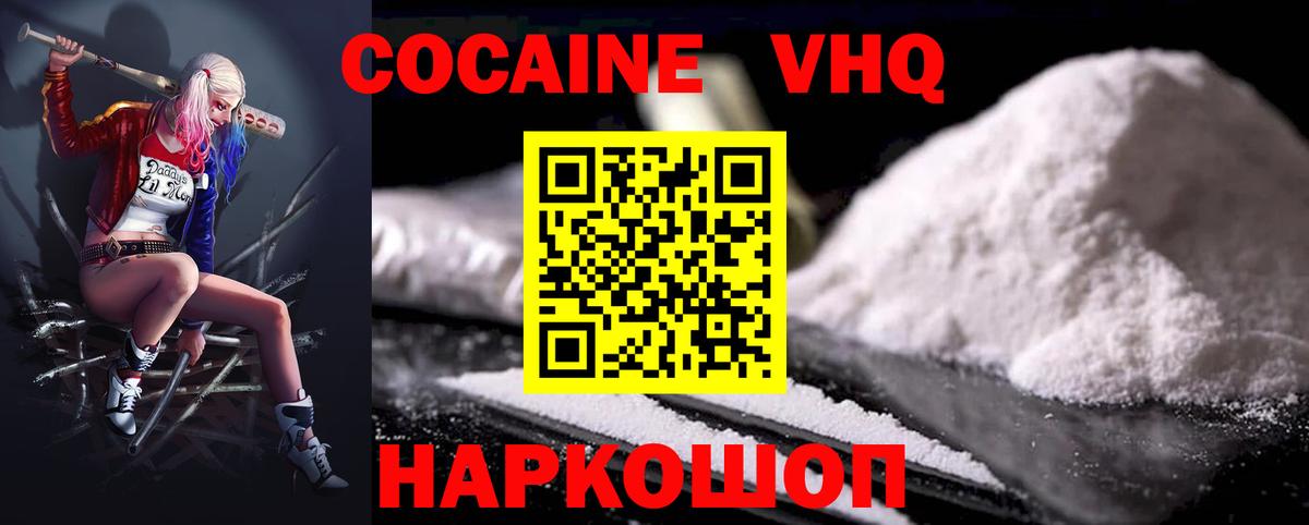 Cocaine Боливия Серпухов