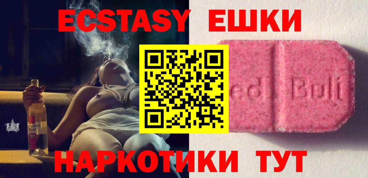 ЭКСТАЗИ Punisher  хочу   ЭКСТАЗИ  Серпухов  Вход с VPN 