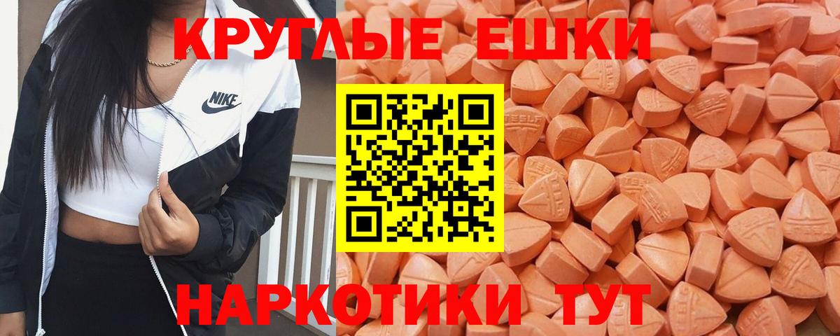 Ecstasy Punisher Серпухов
