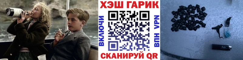 MEGA ССЫЛКА  Серпухов  ГАШИШ hashish  купить  