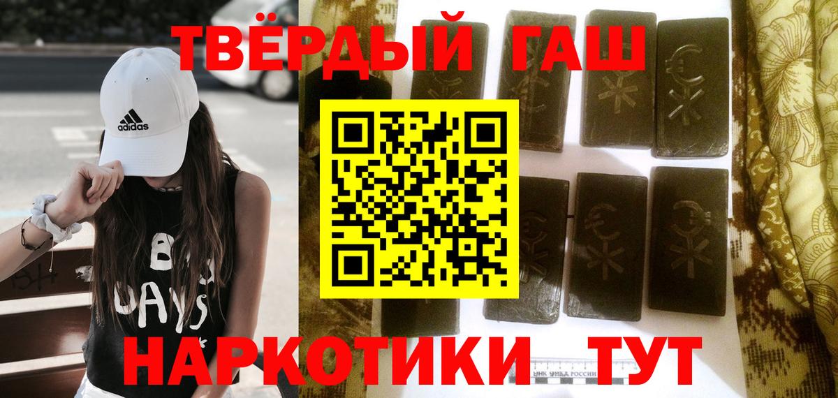 Серпухов  Гашиш гарик  ГАШИШ гашик  где можно купить   Вход с VPN 