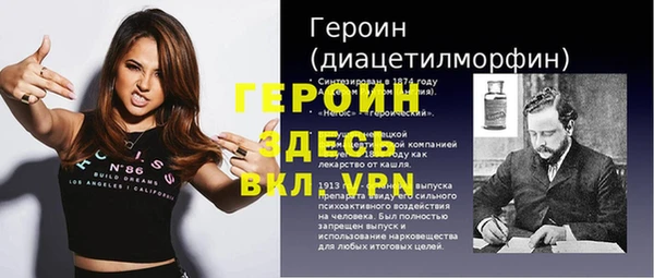 mdpv Абаза