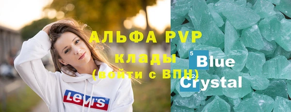 mdpv Абаза