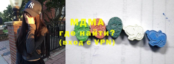 героин Медвежьегорск