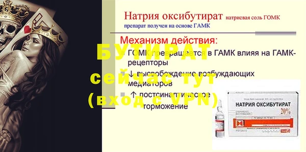 герыч Ельня