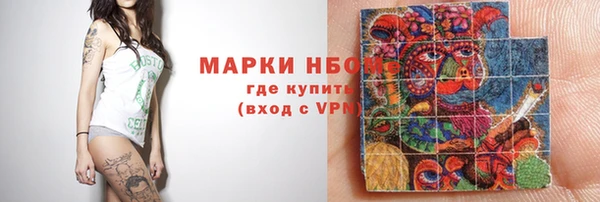 Альфа ПВП Абинск