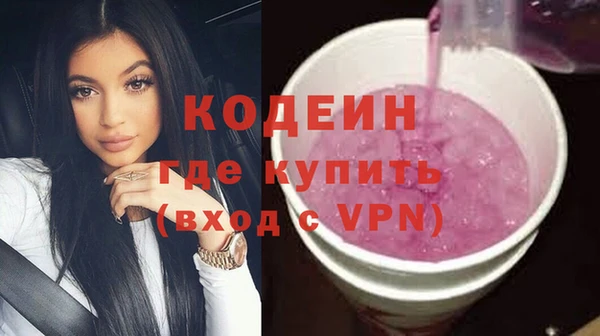 героин Медвежьегорск