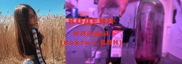 Альфа ПВП Абинск
