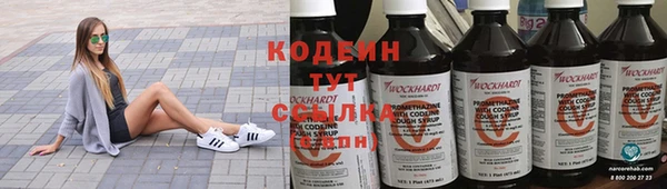 mdpv Абаза