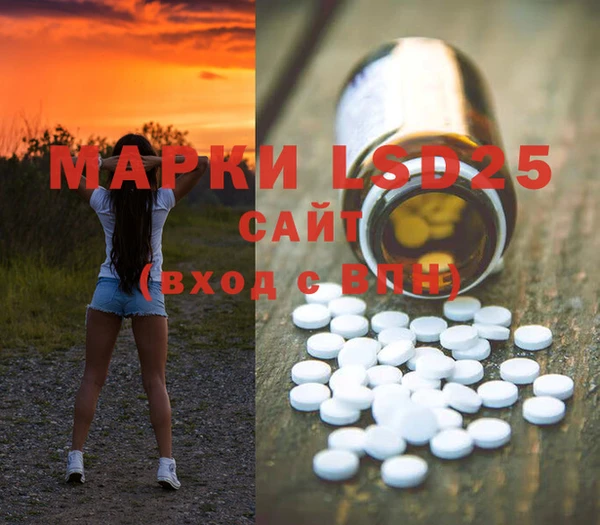 альфа пвп VHQ Мегион