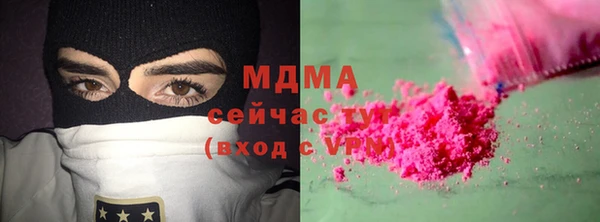 тгк Медногорск