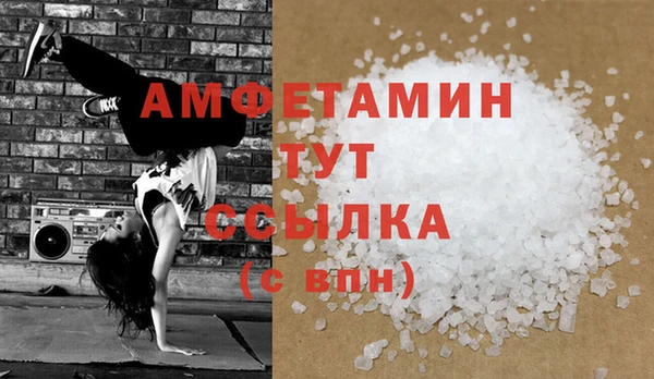 альфа пвп VHQ Мегион