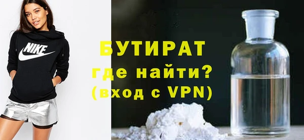 mdpv Абаза