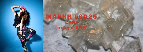 mdpv Абаза
