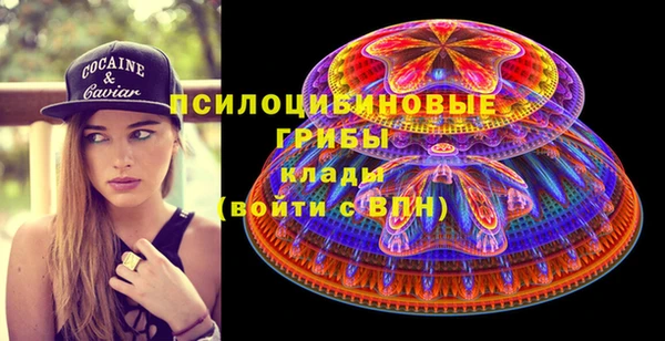 альфа пвп VHQ Мегион