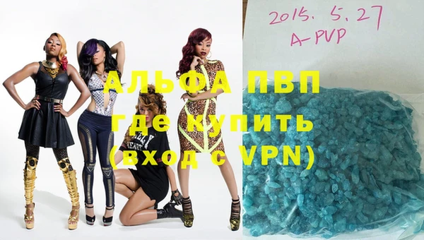 mdpv Абаза