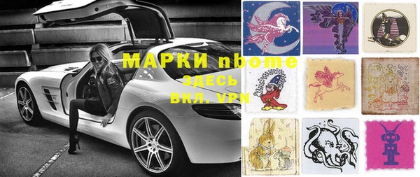 трава Елабуга