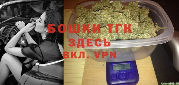 альфа пвп VHQ Мегион