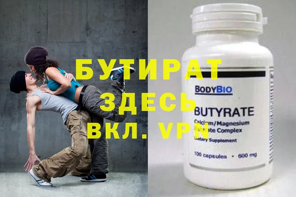 каннабис Елизово