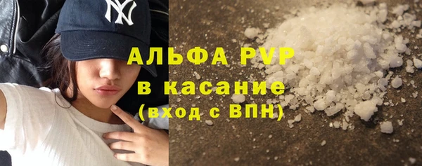 mdpv Абаза