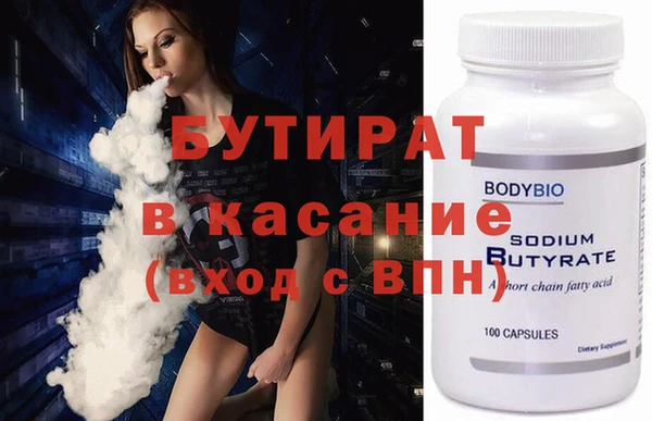 mdpv Абаза