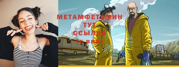 альфа пвп VHQ Мегион