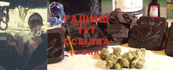 тгк Медногорск