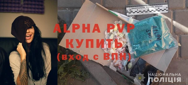 Альфа ПВП Абинск