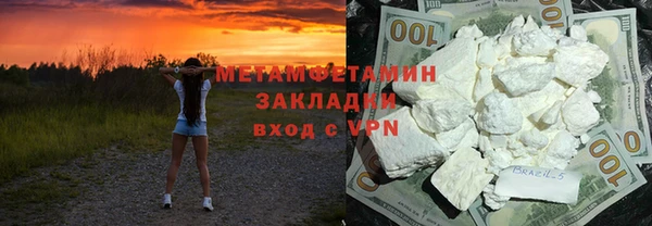 тгк Медногорск
