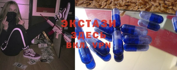 альфа пвп VHQ Мегион