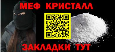 ALPHA PVP Севастополь