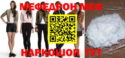 ALPHA PVP Севастополь