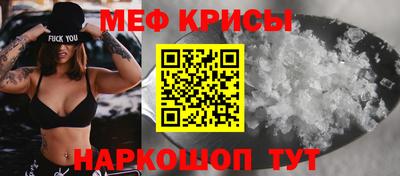 ALPHA PVP Севастополь
