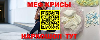 ешки Северобайкальск