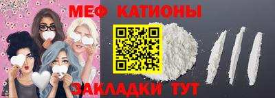 ешки Северобайкальск