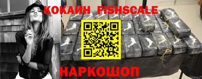 ALPHA PVP Севастополь