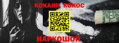 ешки Северобайкальск
