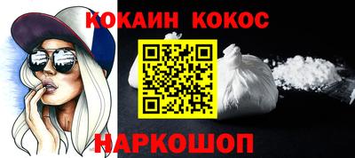 эйфоретик Свободный