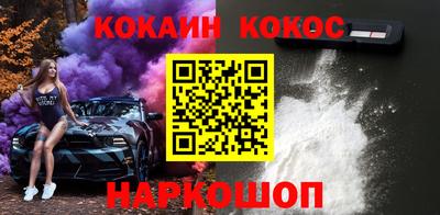 ALPHA PVP Севастополь