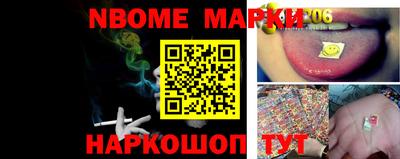 ешки Северобайкальск