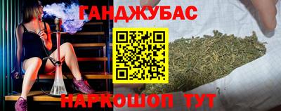 ешки Северобайкальск
