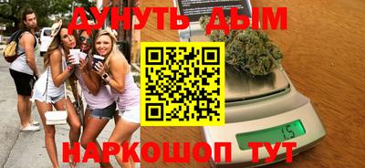 ALPHA PVP Севастополь